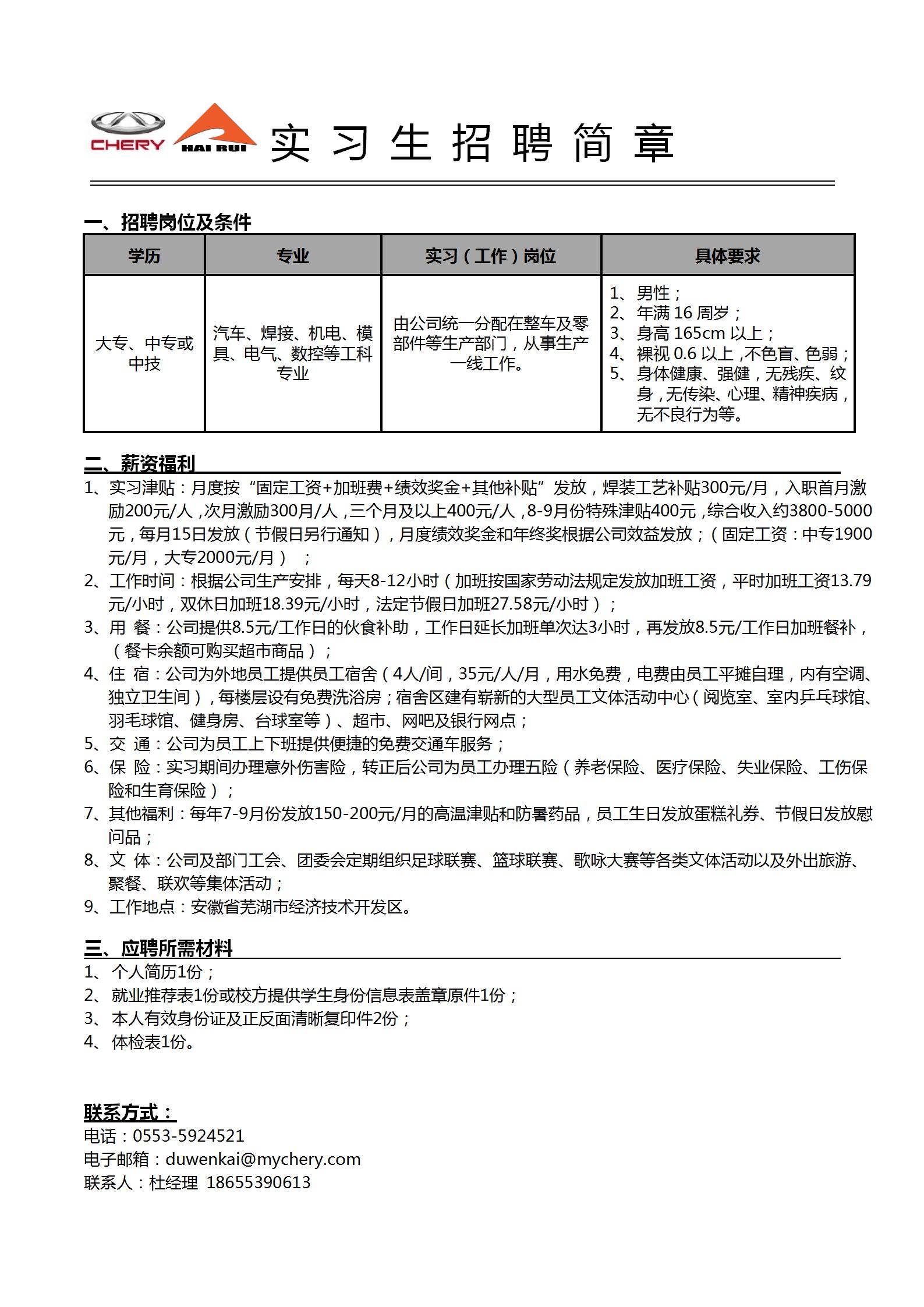 日出水了啊快点使劲动态图