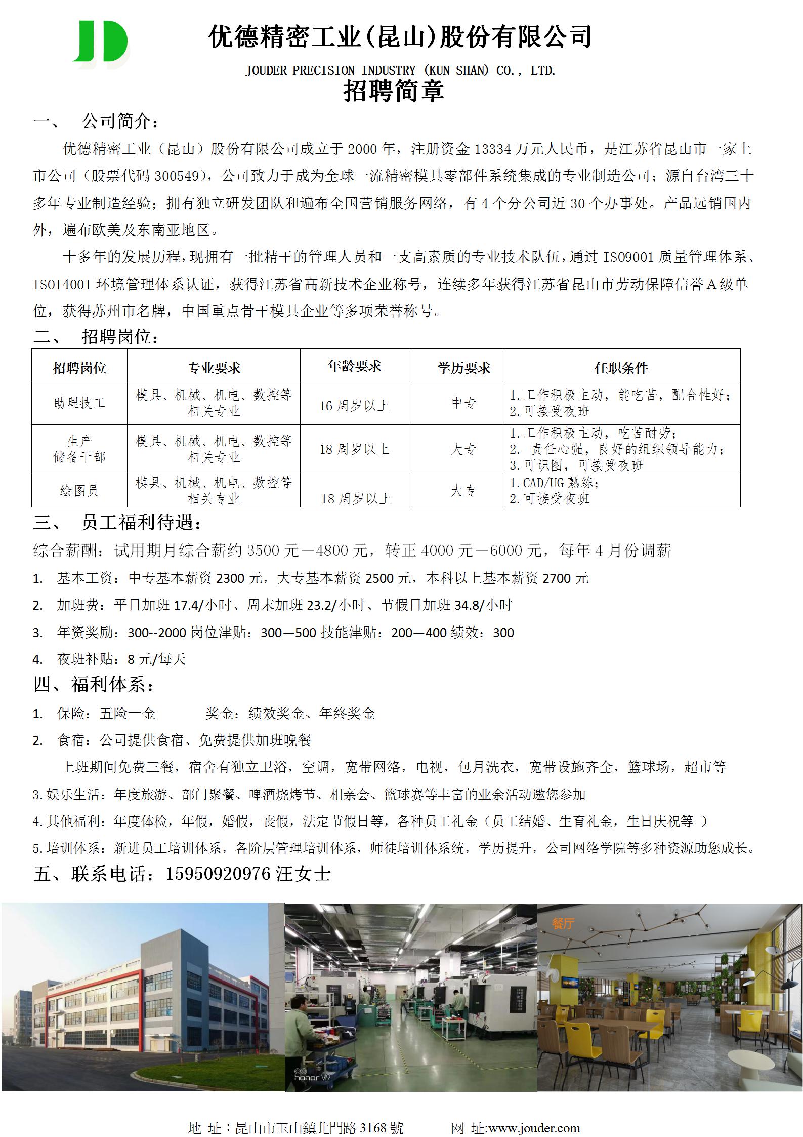 日出水了啊快点使劲动态图