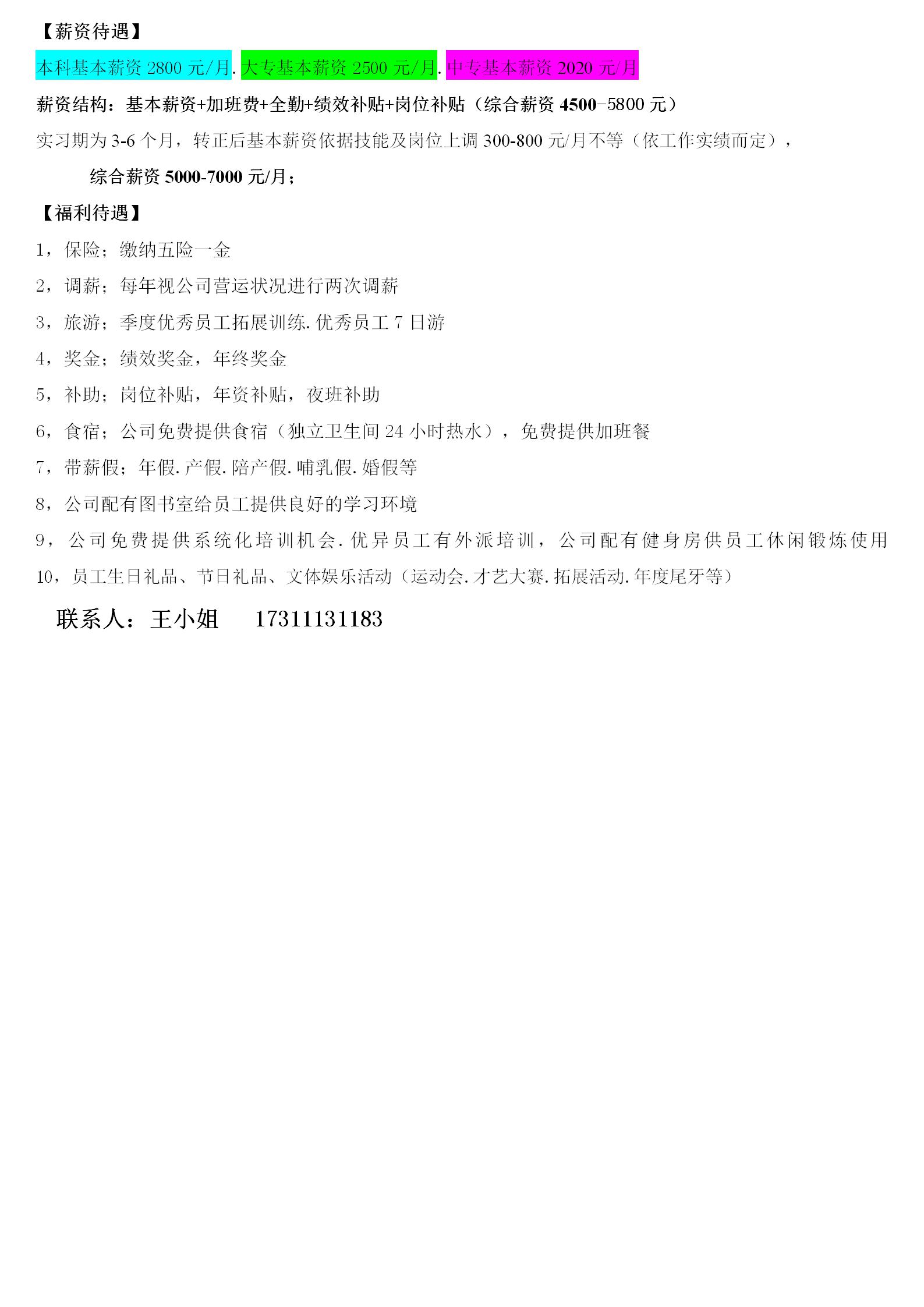 日出水了啊快点使劲动态图