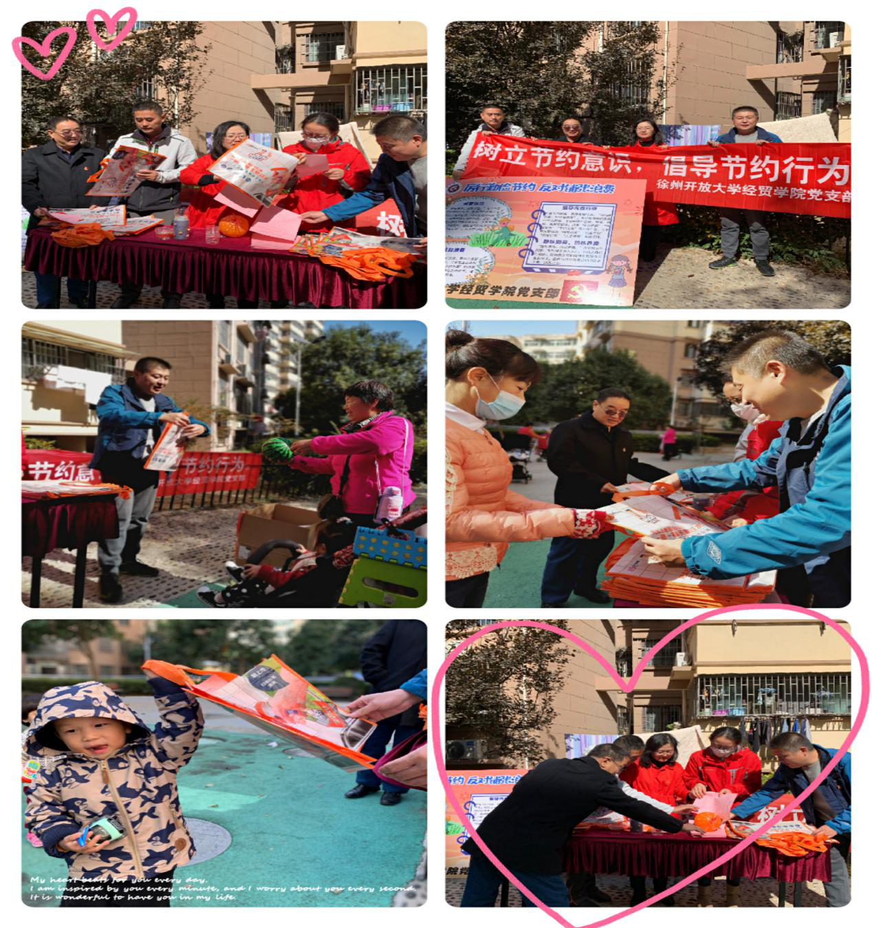 日出水了啊快点使劲动态图