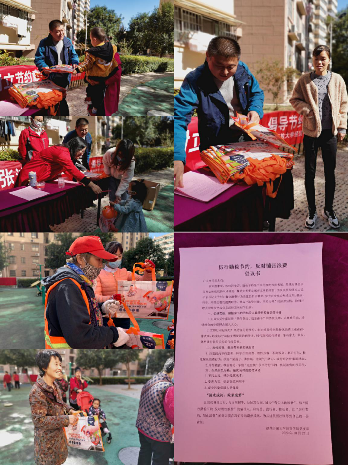 日出水了啊快点使劲动态图