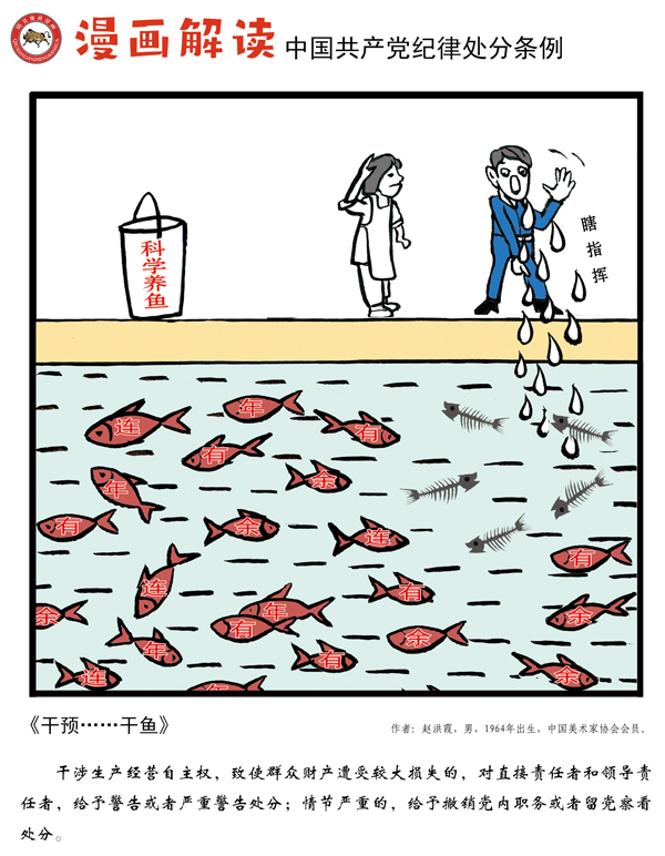 日出水了啊快点使劲动态图