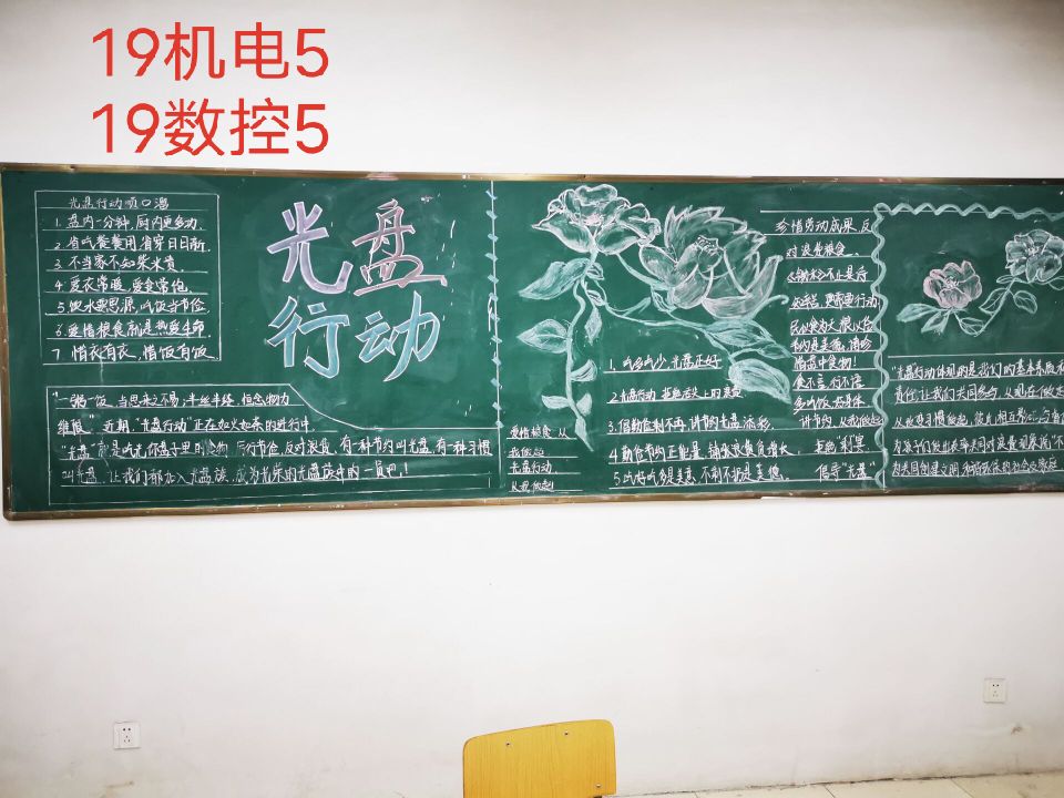 日出水了啊快点使劲动态图