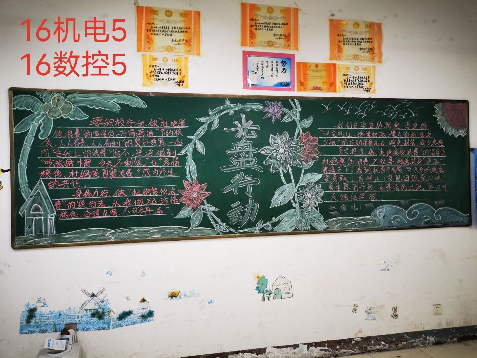 日出水了啊快点使劲动态图