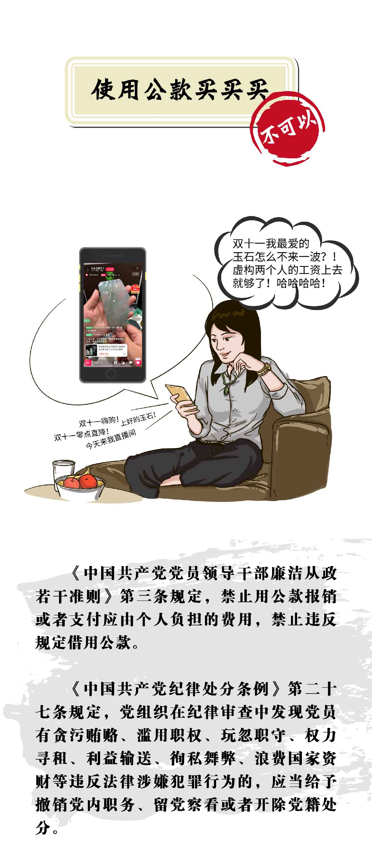 日出水了啊快点使劲动态图