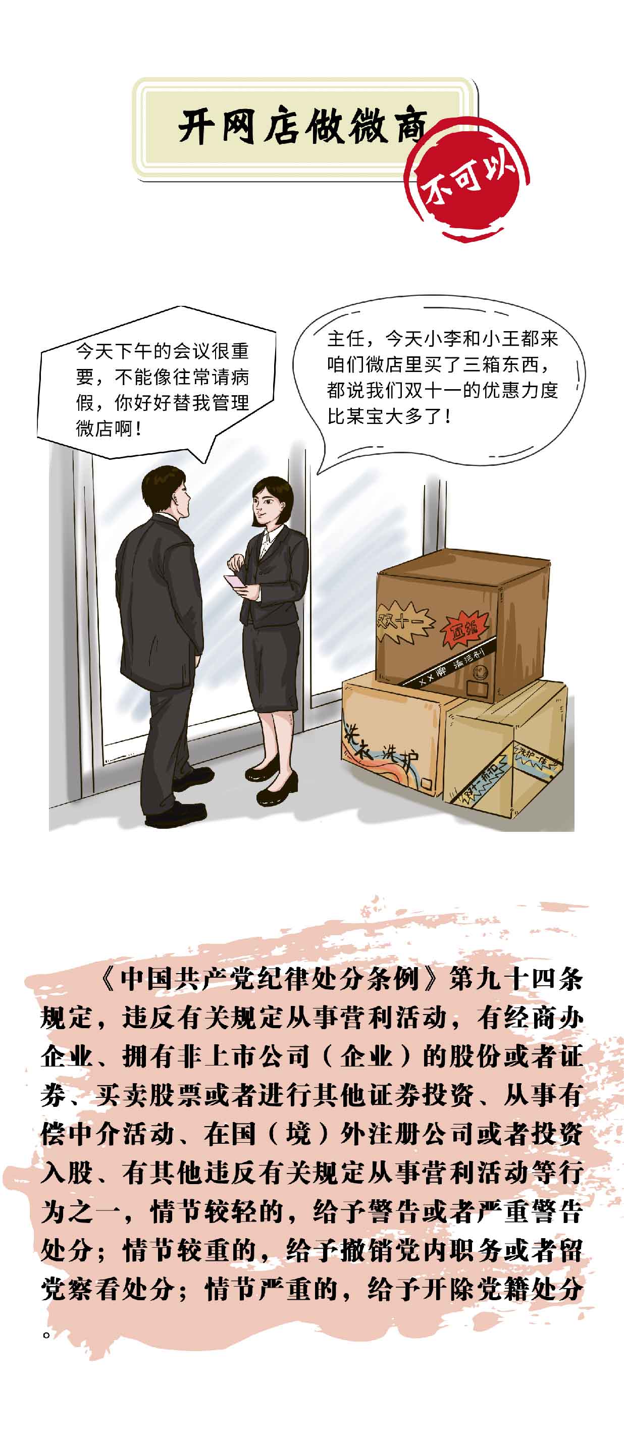 日出水了啊快点使劲动态图