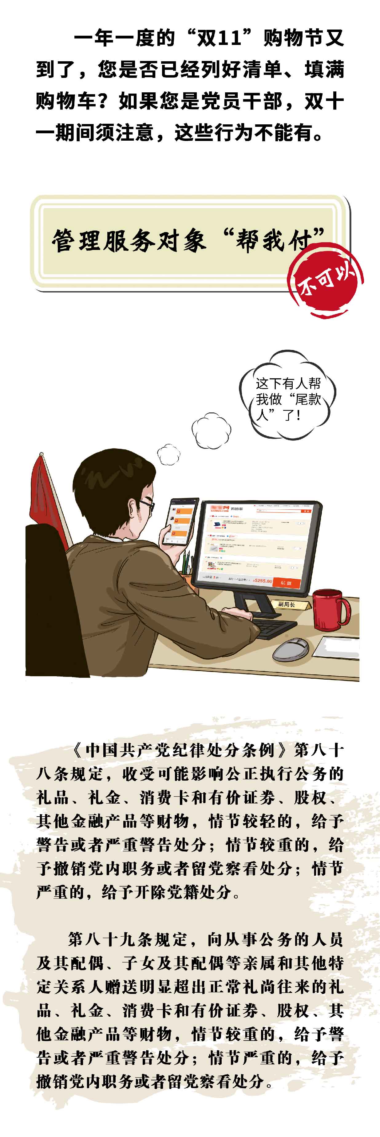 日出水了啊快点使劲动态图