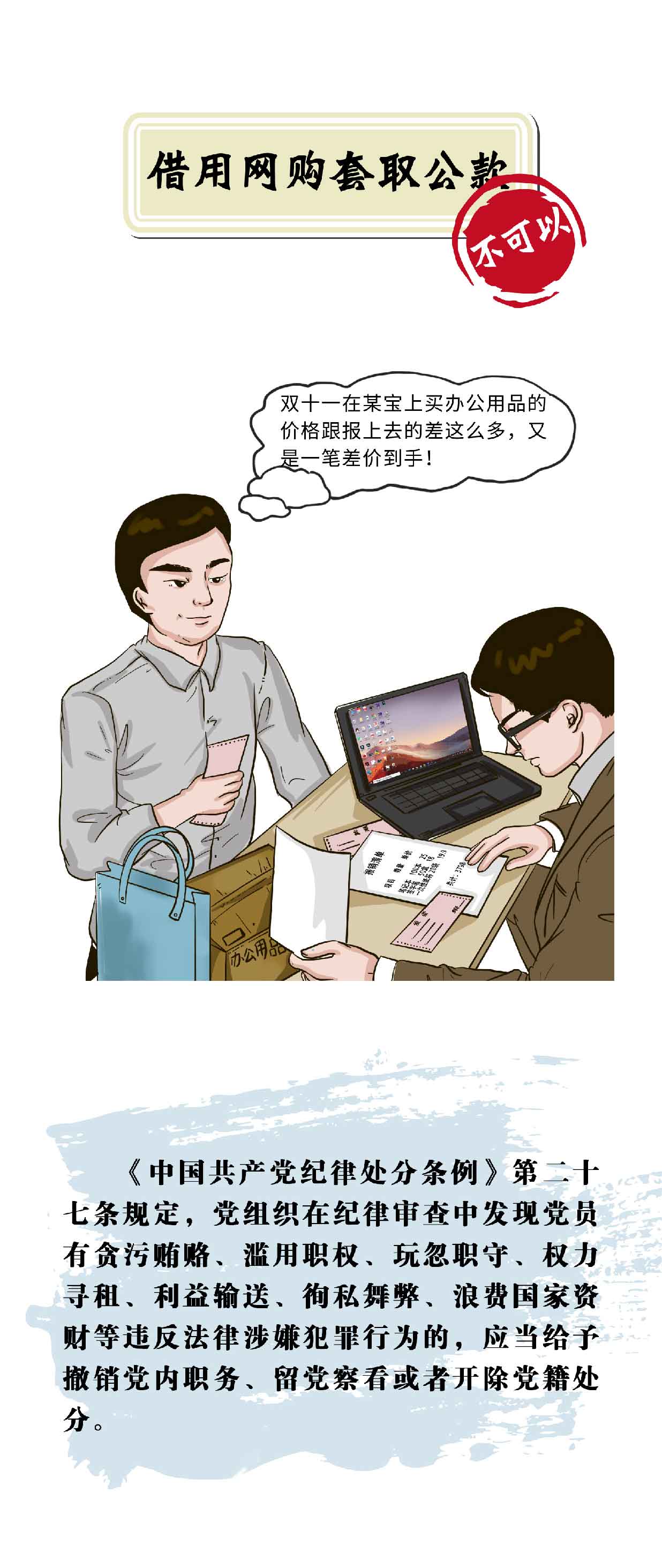 日出水了啊快点使劲动态图