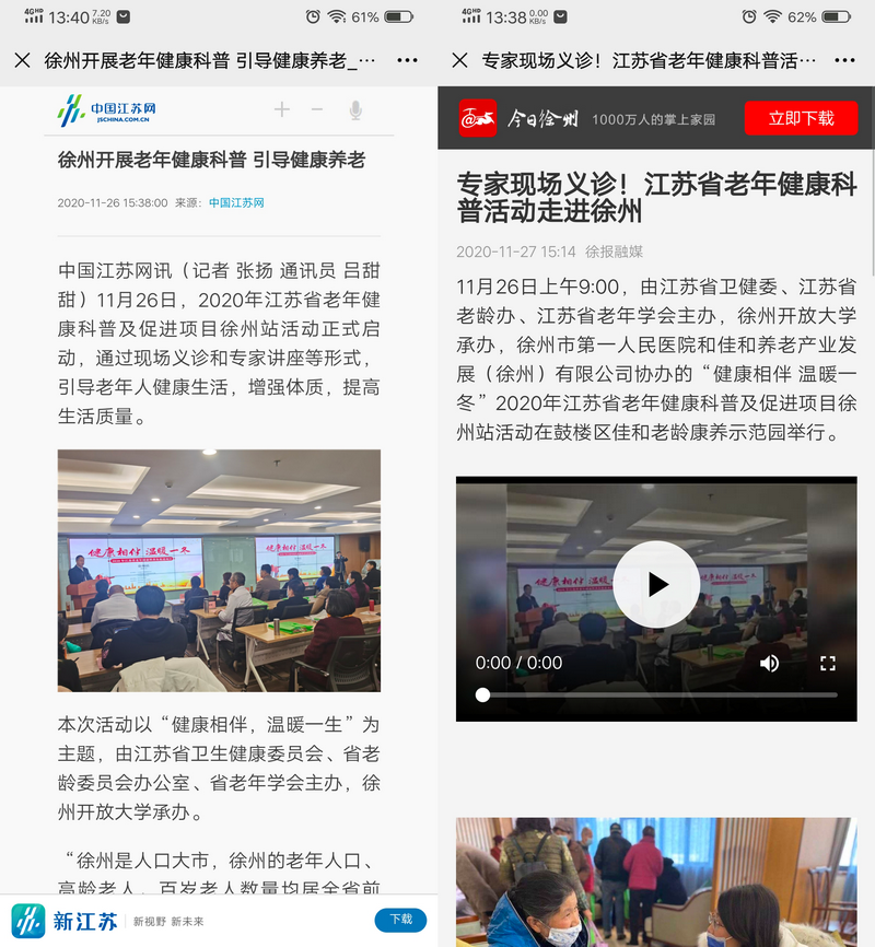 日出水了啊快点使劲动态图