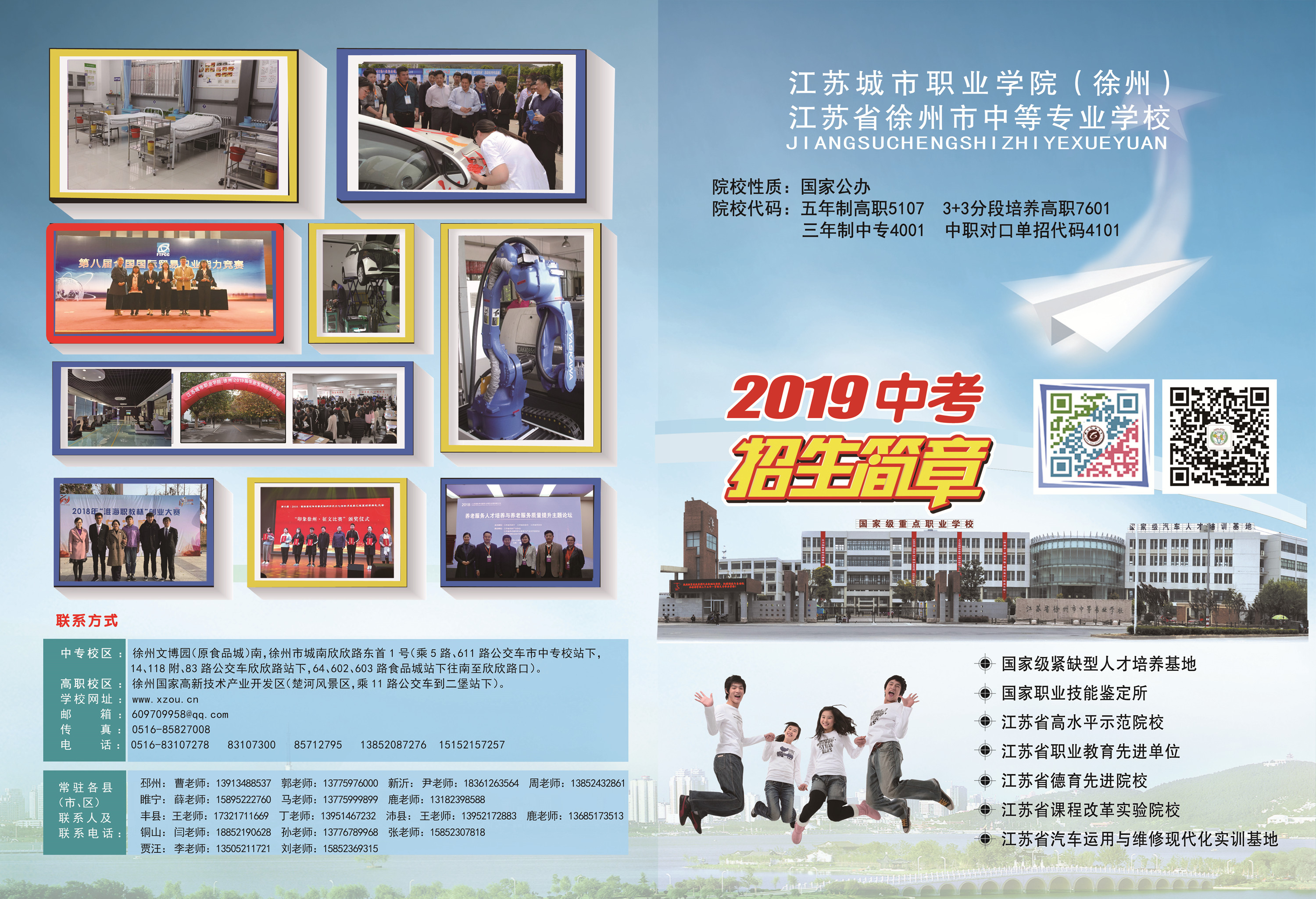 日出水了啊快点使劲动态图