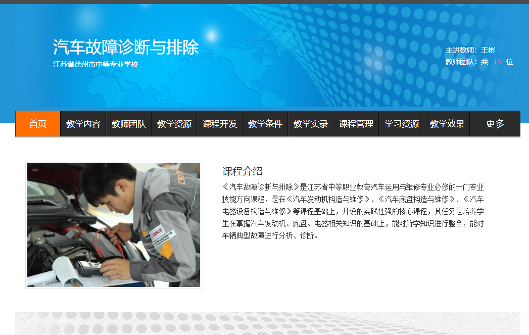 日出水了啊快点使劲动态图