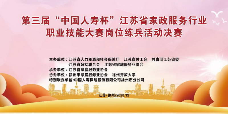 日出水了啊快点使劲动态图