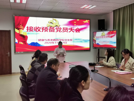 日出水了啊快点使劲动态图