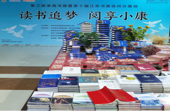 日出水了啊快点使劲动态图