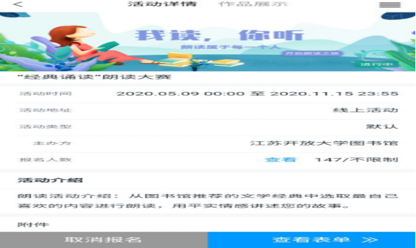 日出水了啊快点使劲动态图