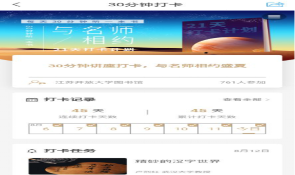 日出水了啊快点使劲动态图