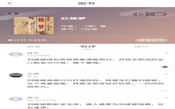 日出水了啊快点使劲动态图