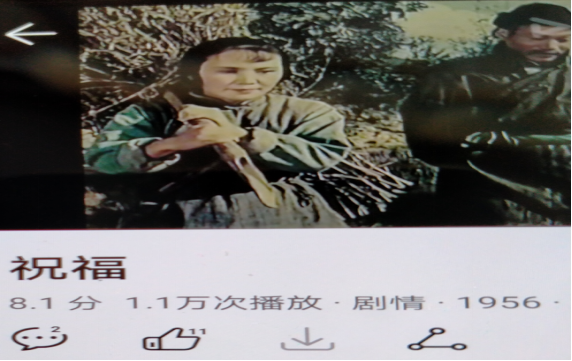 日出水了啊快点使劲动态图