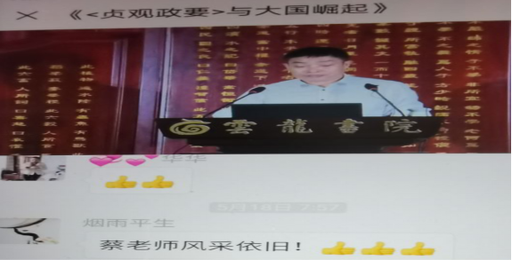 日出水了啊快点使劲动态图