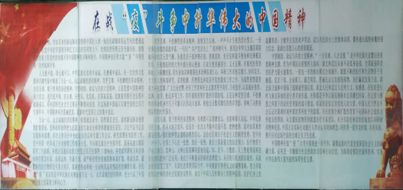 日出水了啊快点使劲动态图