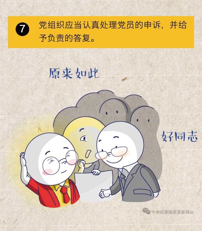 日出水了啊快点使劲动态图