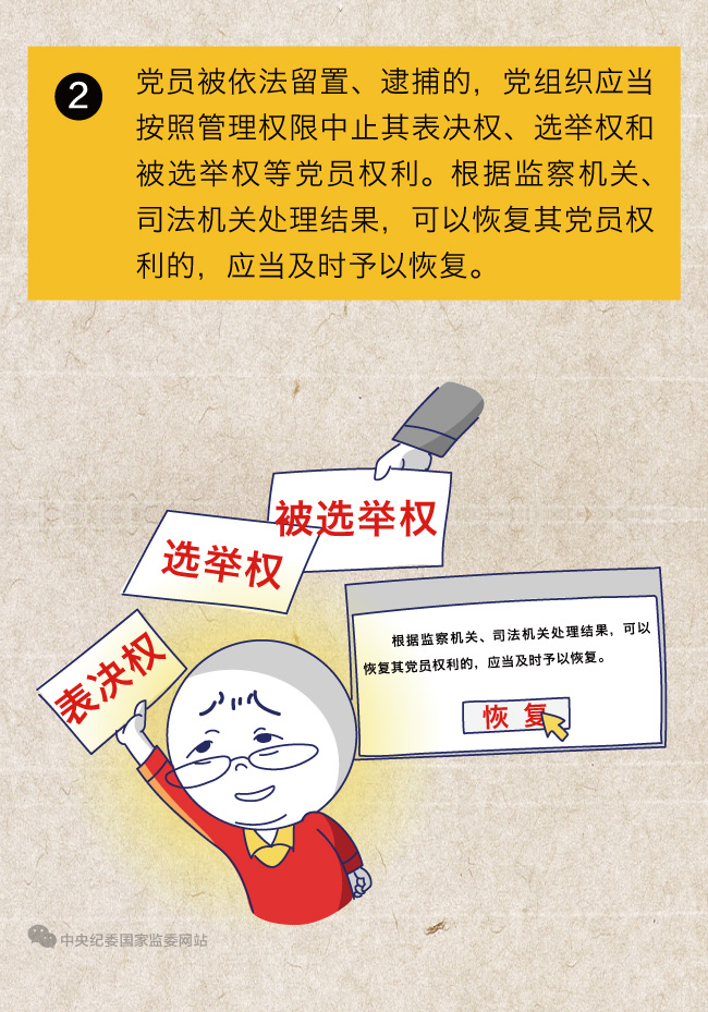 日出水了啊快点使劲动态图