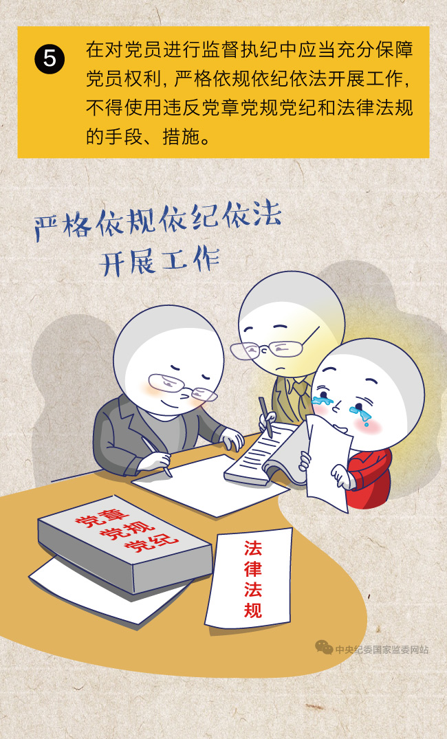 日出水了啊快点使劲动态图