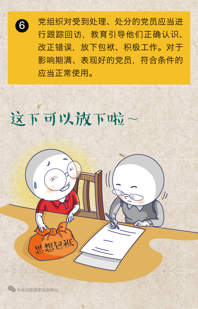 日出水了啊快点使劲动态图