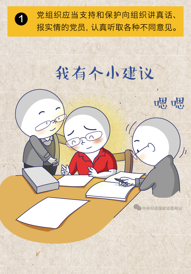 日出水了啊快点使劲动态图