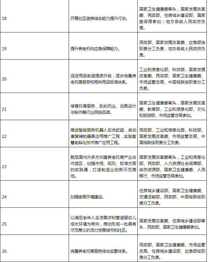 日出水了啊快点使劲动态图