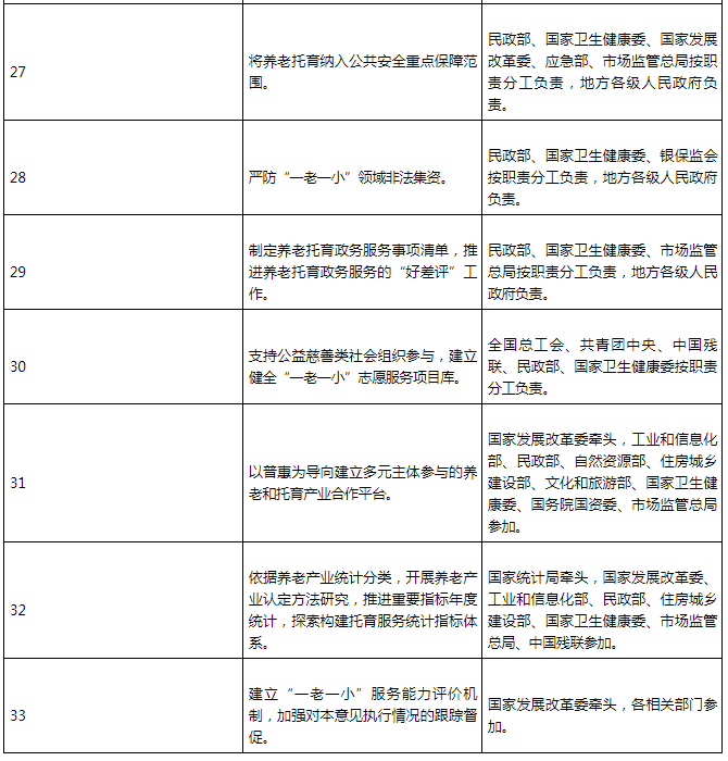 日出水了啊快点使劲动态图