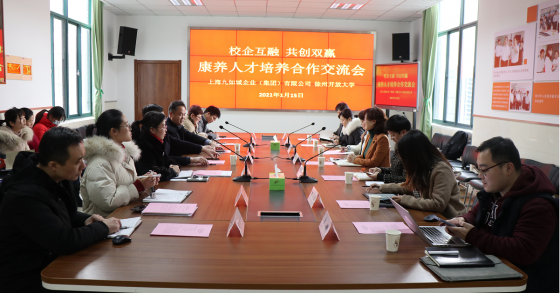 日出水了啊快点使劲动态图