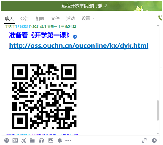 日出水了啊快点使劲动态图