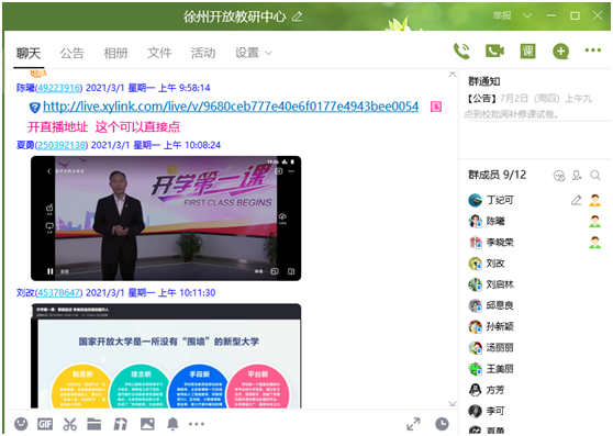日出水了啊快点使劲动态图