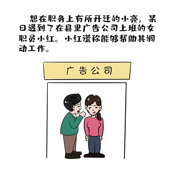 日出水了啊快点使劲动态图