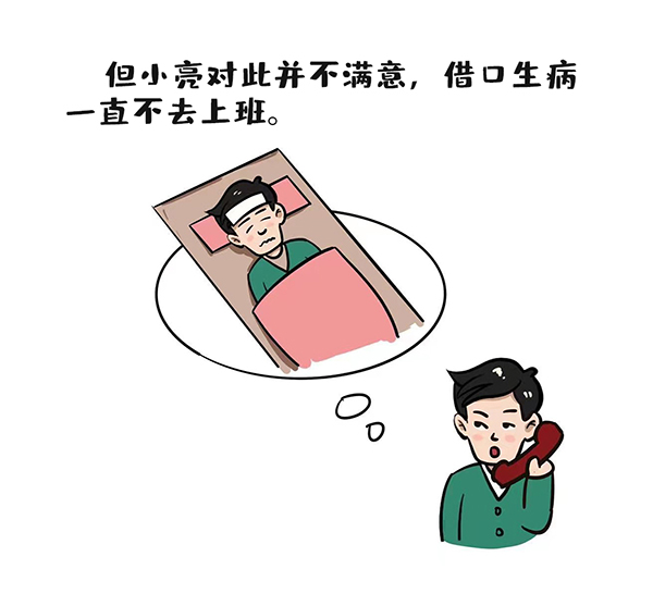 日出水了啊快点使劲动态图