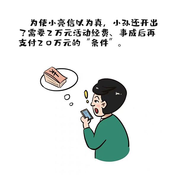 日出水了啊快点使劲动态图