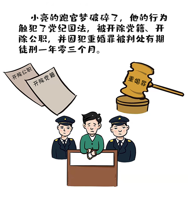 日出水了啊快点使劲动态图