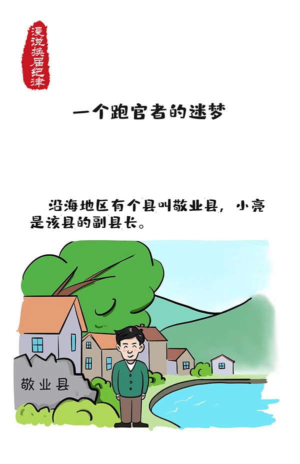 日出水了啊快点使劲动态图