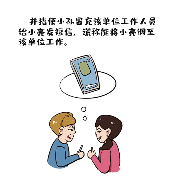 日出水了啊快点使劲动态图