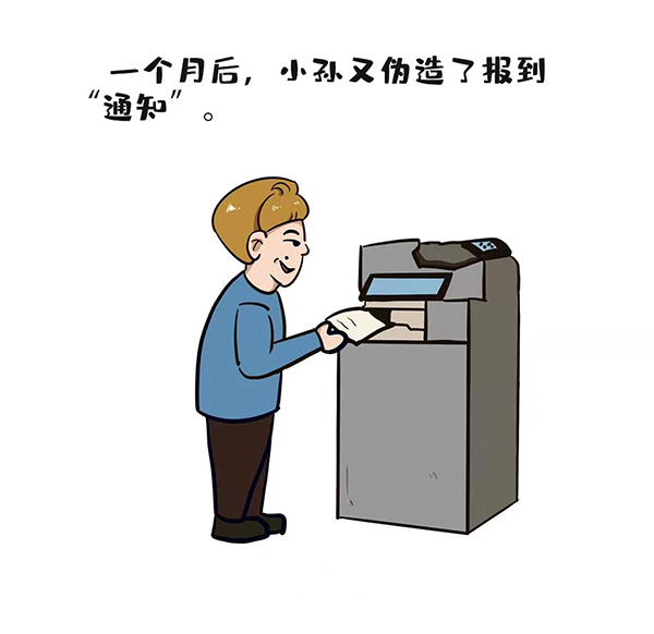 日出水了啊快点使劲动态图