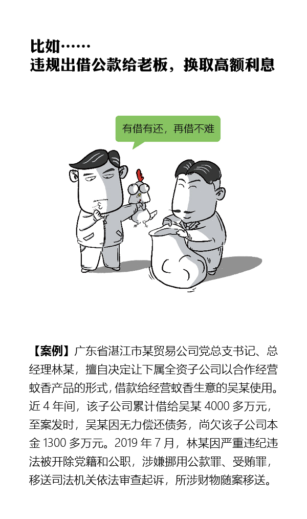 日出水了啊快点使劲动态图