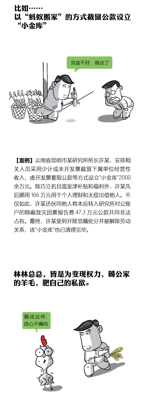 日出水了啊快点使劲动态图