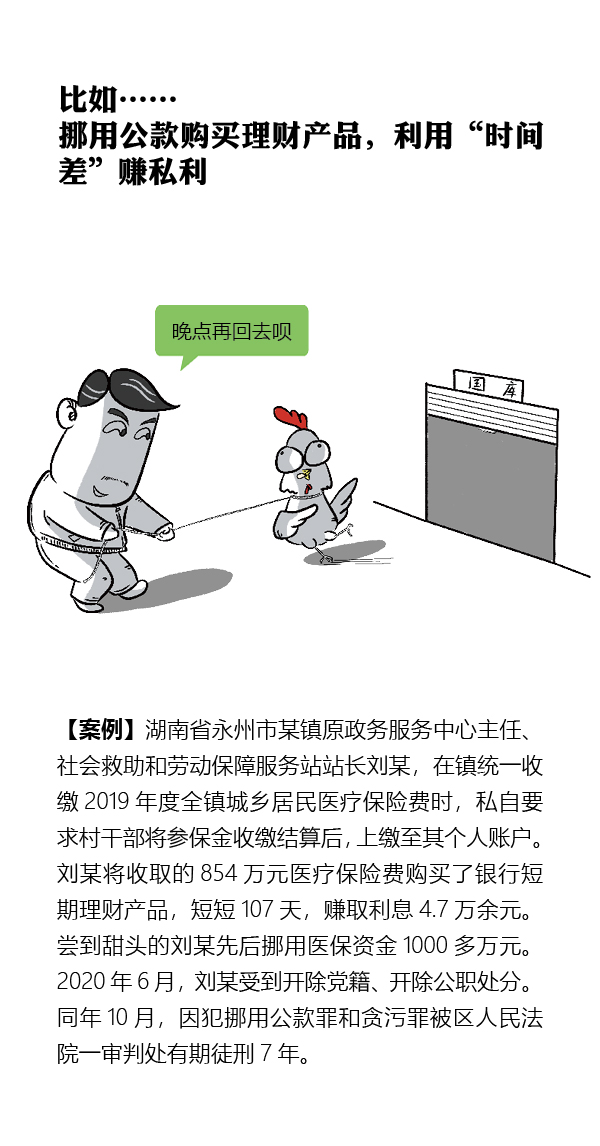 日出水了啊快点使劲动态图