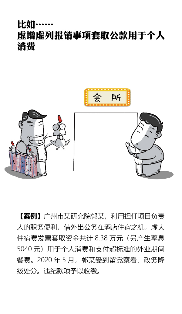 日出水了啊快点使劲动态图
