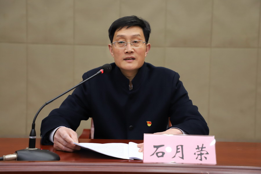 我校召开党史学习教育动员大会