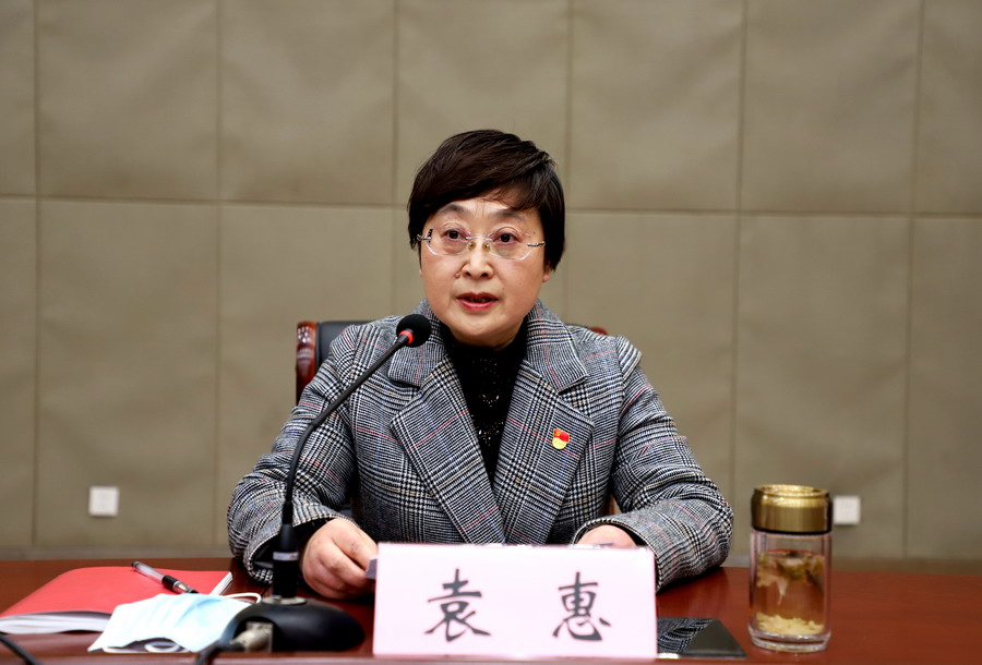 我校召开党史学习教育动员大会