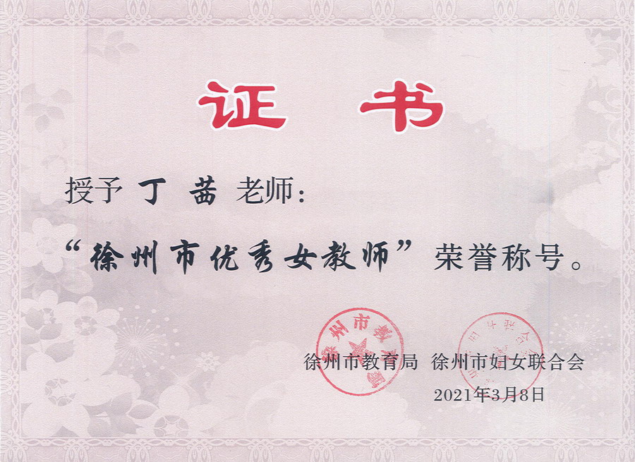 日出水了啊快点使劲动态图