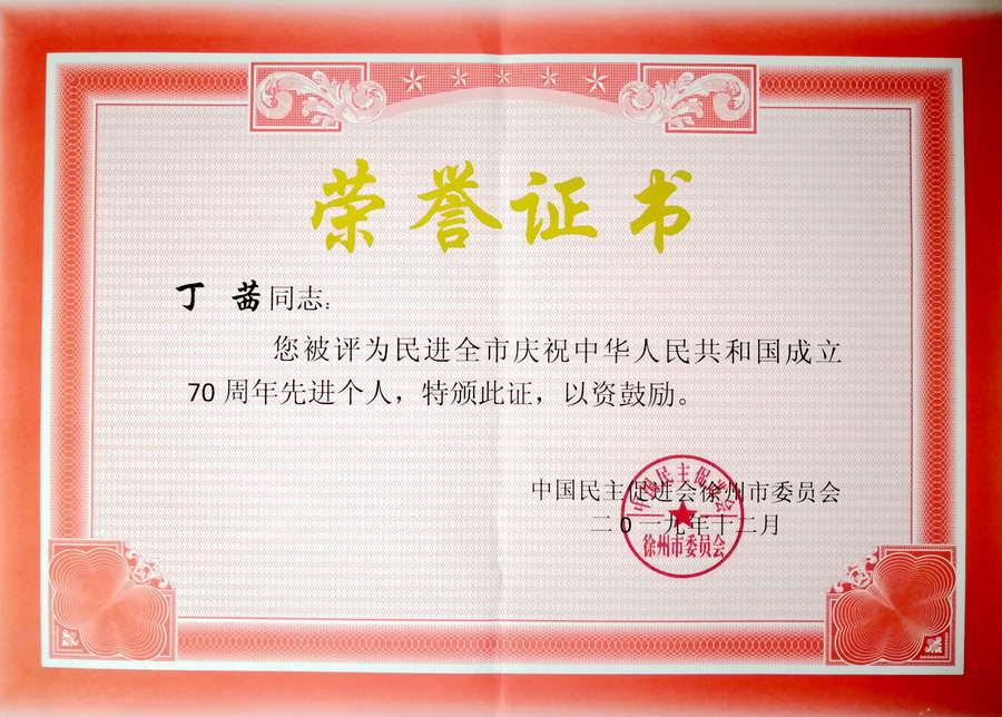 日出水了啊快点使劲动态图