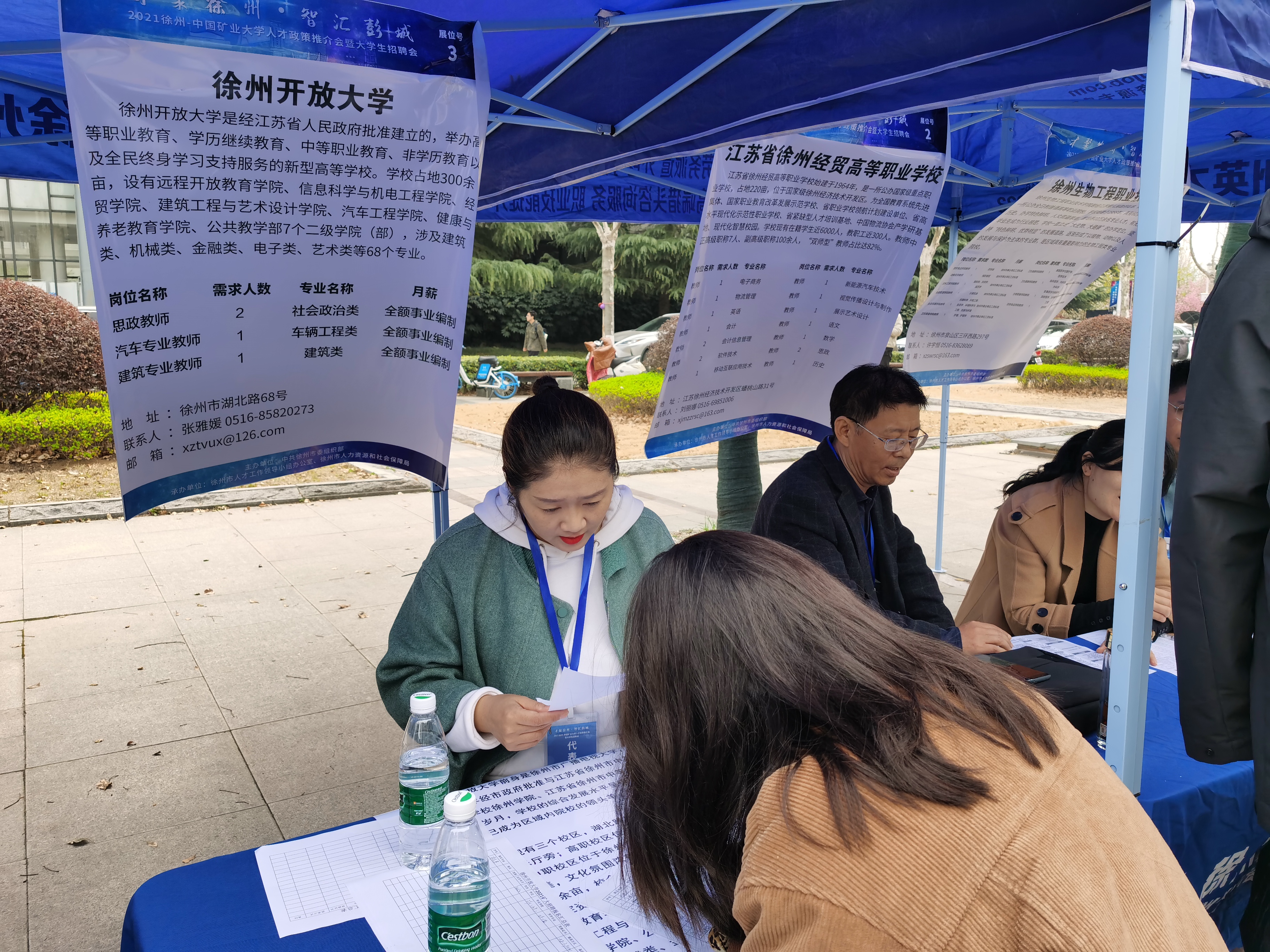 日出水了啊快点使劲动态图